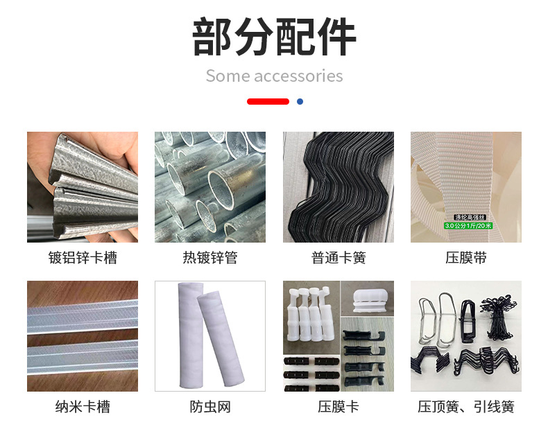 连栋薄膜温室大棚