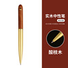 Brass metal wooden gel pen sandalwood from natural wood, box, set, wholesale, Birthday gift