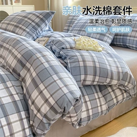 四件套;纤维被;夏凉被