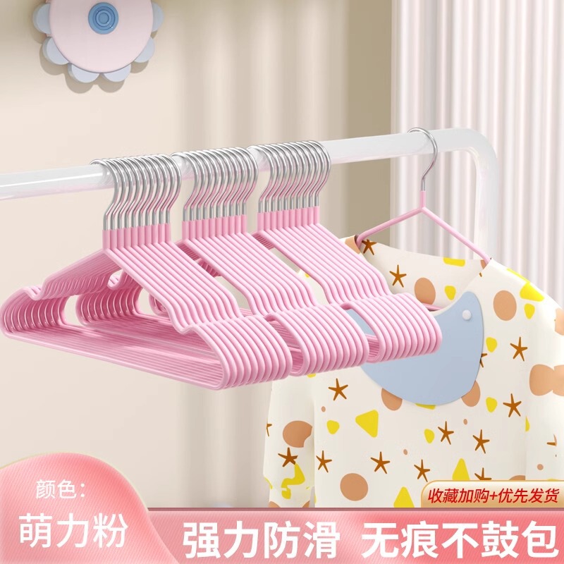 ハンガーの家庭用ハンガーには、肩の角が滑り止めになっているのを防ぐために、ハンガーの洗濯物を干します。|undefined