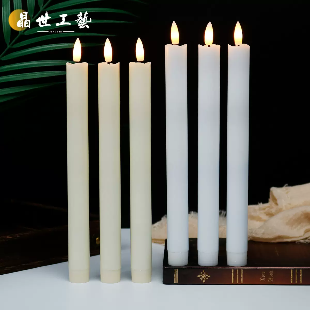 跨境led长杆蜡烛灯可遥控婚庆生日圣诞装饰波浪口无烟照明灯批发