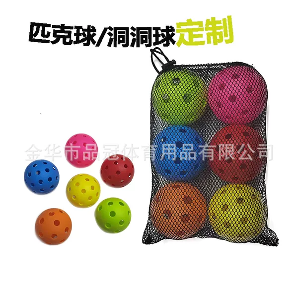 TPE Elastic Injection Ball Indoor Ball 40 Hole Outdoor Ball Multicolor Hole Ball Wholesale Competition Peak Ball Microsoft