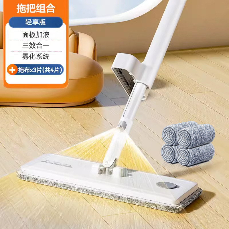 P26 스프레이 액체 걸레(면봉 4개)