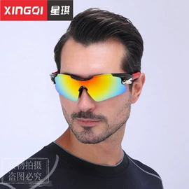 太阳镜;骑行眼镜;滑雪镜