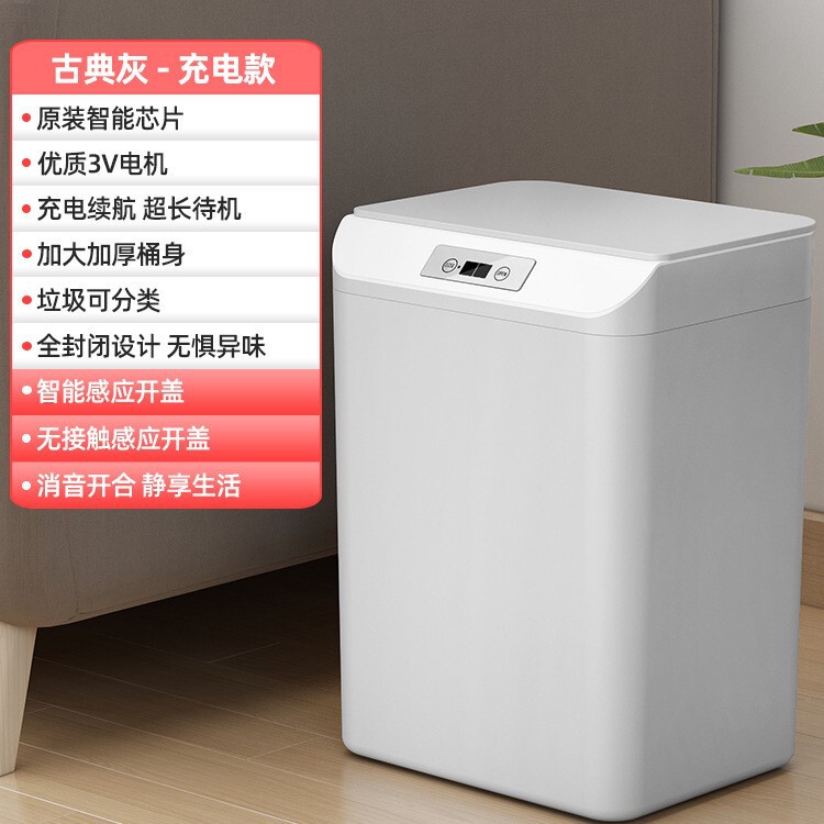 智能垃圾桶2025新款带盖感应式家用客厅轻奢厕所卫生间全自动电动|undefined