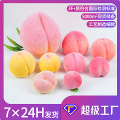 現物卸売りシミュレーション桃道具泡偽果物置物水密桃黄桃寿桃シミュレーション果物模型