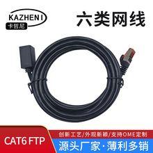 �S�����l��W��CAT6����ĸ��ɫ�B�Ӿ����~�W�j���L�����˼��þ�