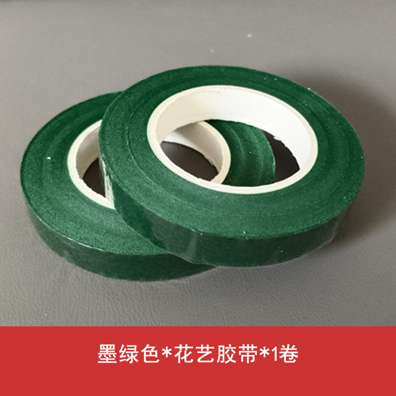 代理暗号化ぬいぐるみツイストネット赤DIY手作り花束材料幼稚園児童知育玩具