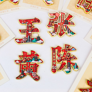 �ټ����������ֽ��ٴ��������N�Ļ������ղؼo�����l���ϴ��N