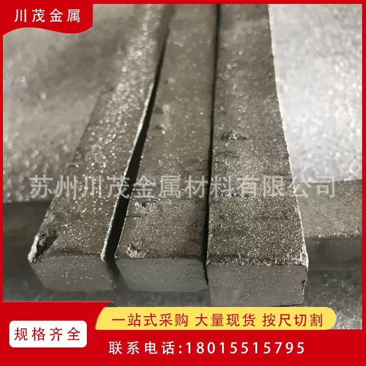 金属铌Nb99.99% 铌棒 铌板 铌颗粒 铌金属环 铌条 铌丝 铌钯材