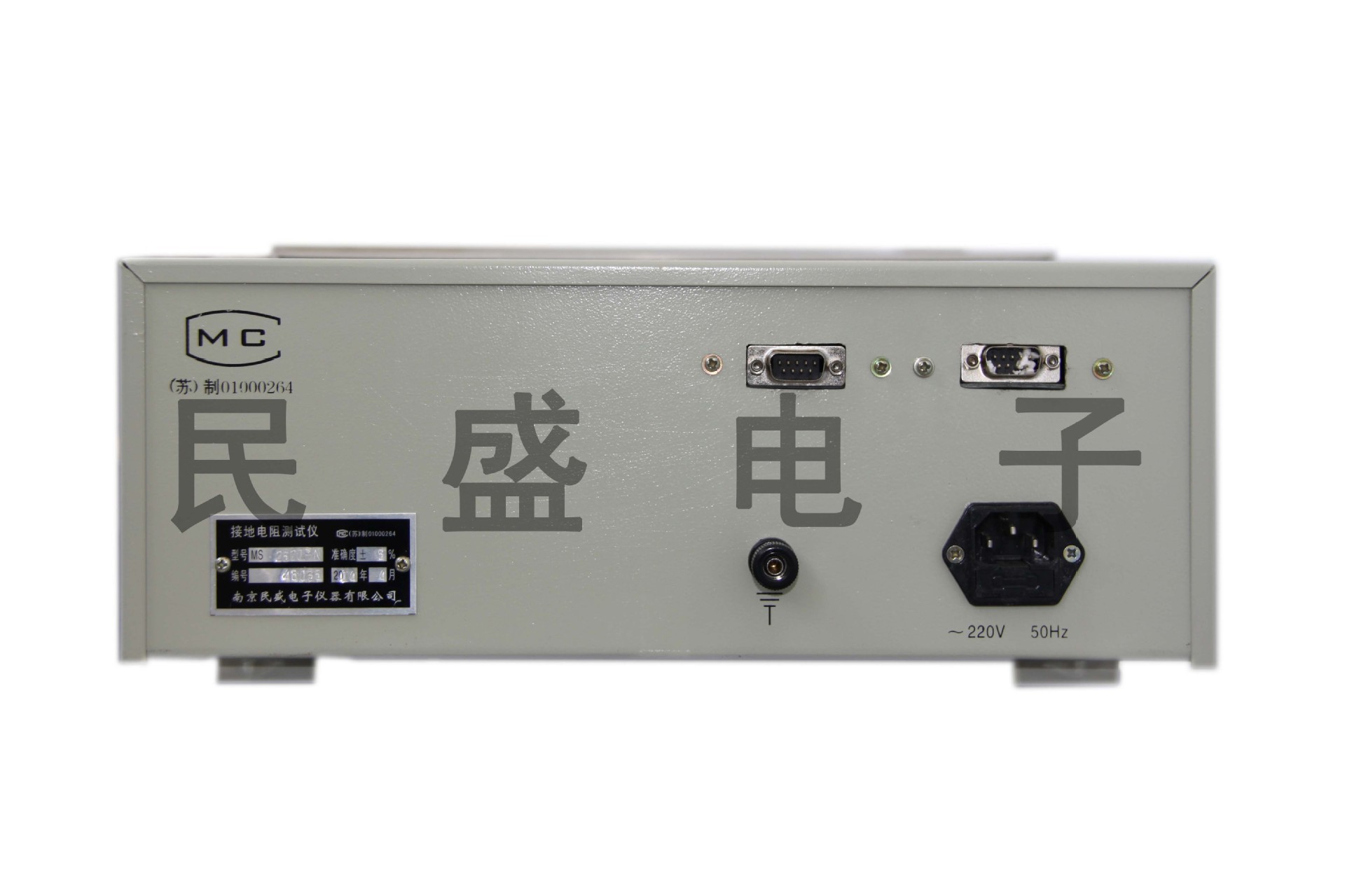 议价现货供应 MS2520PN程控接地电阻测试仪