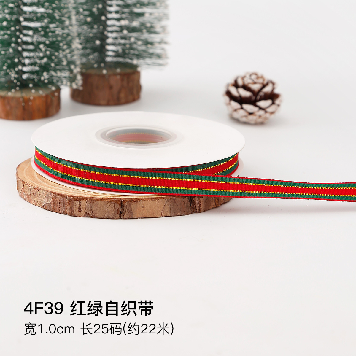 Navidad cuadrícula cinta de embalaje de regalos cinta roja verde cinta de rayas hecha a mano DIY cinta cuadrada cinta de cinta transfronteriza