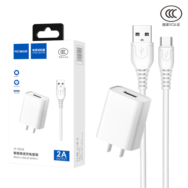 佰通k 16携帯電話3.5a急速充電usb充電器はiphoneアンドロイド共通vケーブル充電ヘッドを適用する|undefined