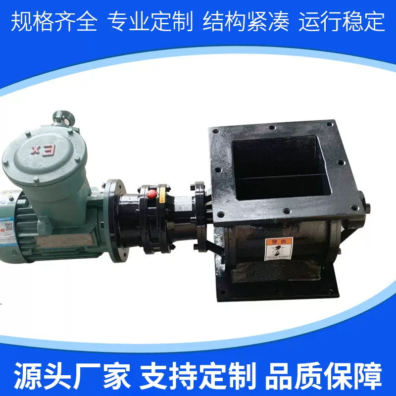 星型卸料器厂家批发不锈钢卸料阀关风给料机加工旋转放料阀卸灰阀