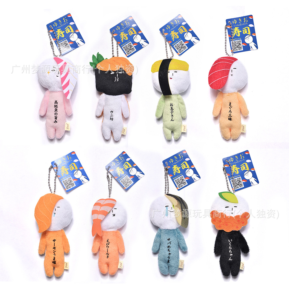 Japanese Cartoon Yukio Quirky Doll Pendant Sushi Ugly Doll Plush Toy Doll Bag Keychain Gift