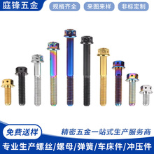 �ǘ˶��Ʋ�ɫ⁺Ͻ��ݽz�ߏ��ȃ���������˨���՟o�˙C�O��o�̼�