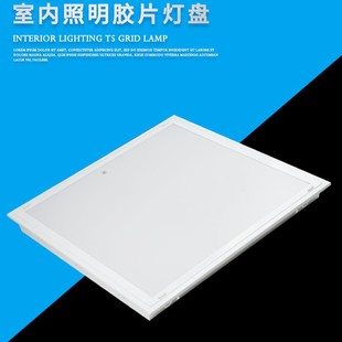 Factory direct LED600 by 600 embedded film lamp panel grille lamp buckle panel lamp integrated panel lamp