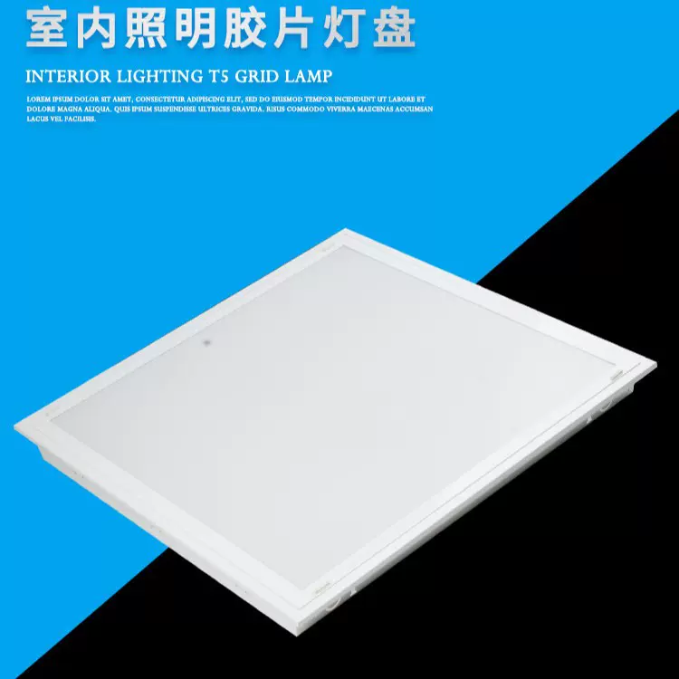 厂家直销LED600乘600嵌入式胶片灯盘 格栅灯扣板灯 集成面板灯