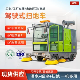 扫地机;洗地机;叉车