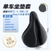 "Upgraded thickening and softness" adaptation | Merrick Jueying CC, ONE second generation, Jueying X | Keep large car seat | Westinghouse | Youmei | Shuhua