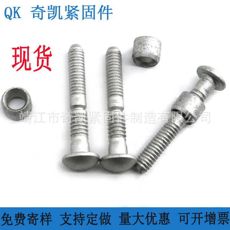 生产销售风机环槽铆钉6.4*6和6.4*8标准帽套or法兰帽套