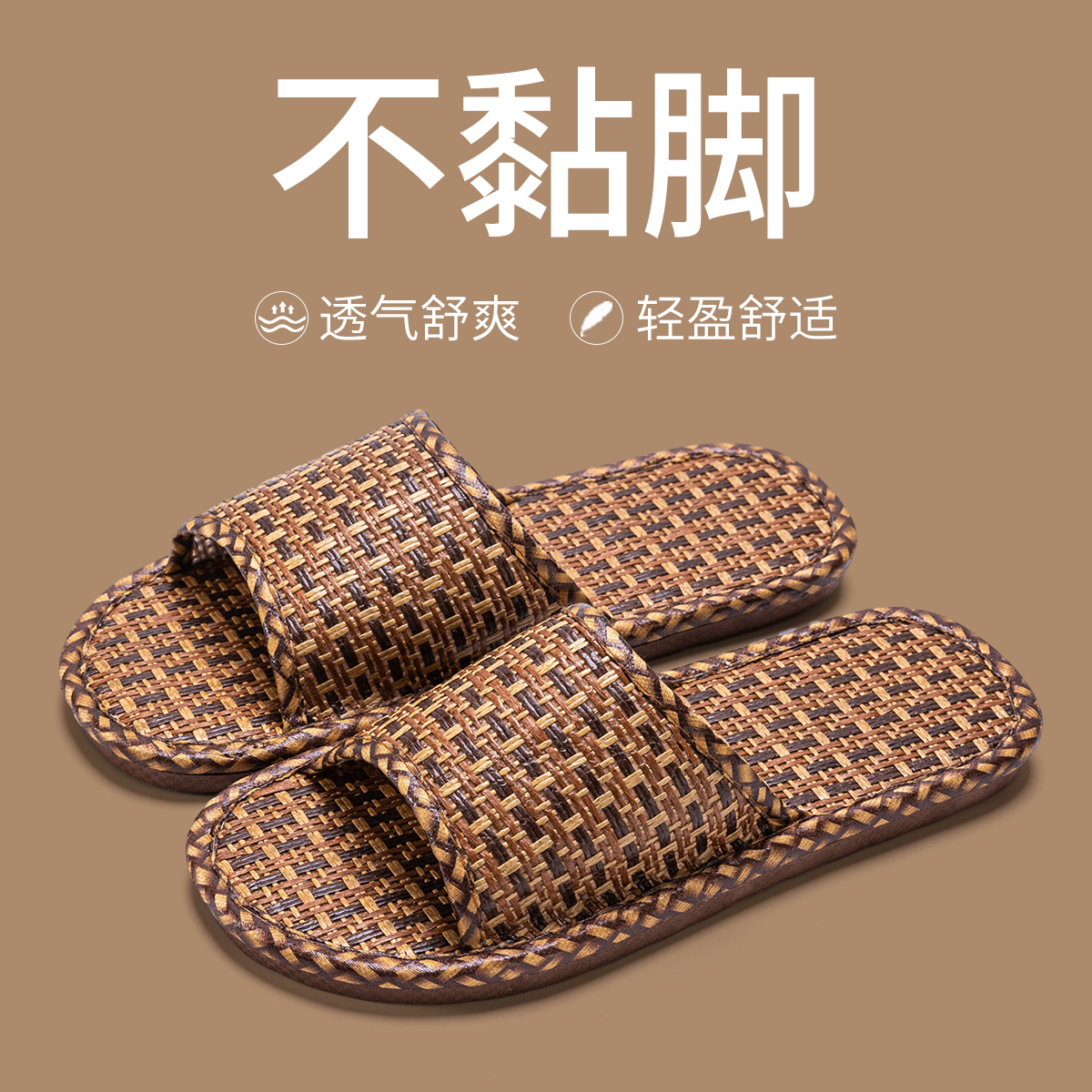 등나무 잔디 다크 브라운