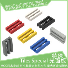 2412b��դ1x2�����15561С������ľ51815���71957���ɢ��35248