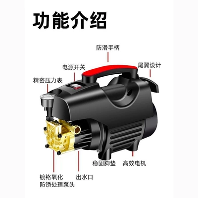 Washing Pump – Car washing machine