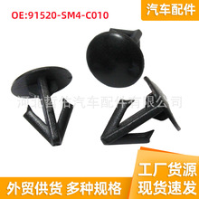 91520-SM4-C01�����ڱ����Ÿ�CR-Z����ǰ���ǽ����̶�����������