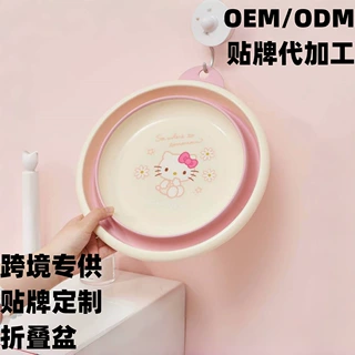 洗脸盆加厚折叠塑料洗衣盆定制贴牌代加工OEM可印logo广告开业