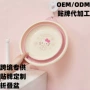 定制加厚折叠开业洗衣盆