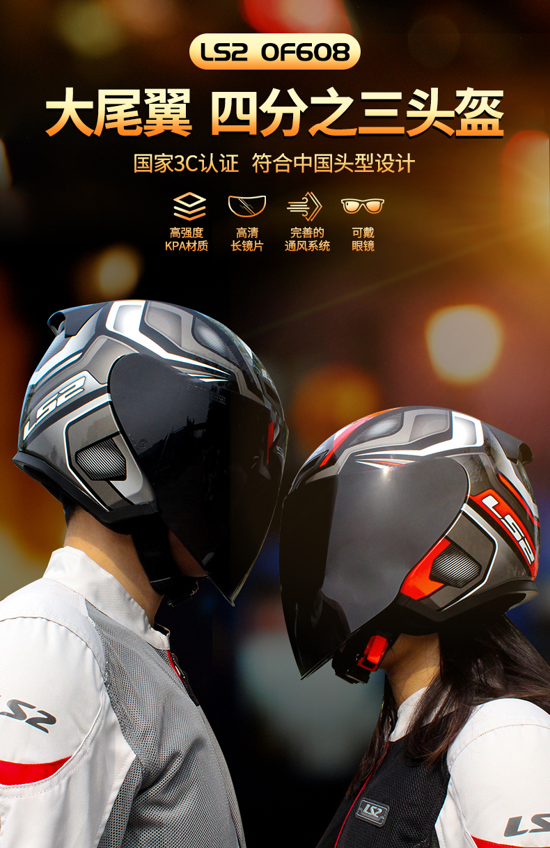 Helmet Half Helmet Motorcycle Electric Vehicle Men's and Women's 3/4 Helmet Autumn and Winter Motorcycle Retro Helmet All Year Round Of608
