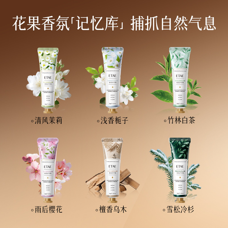 Fragrancia de cereza, crema de manos humectante, crema de manos para la piel de otoño y invierno, alta calidad facial.