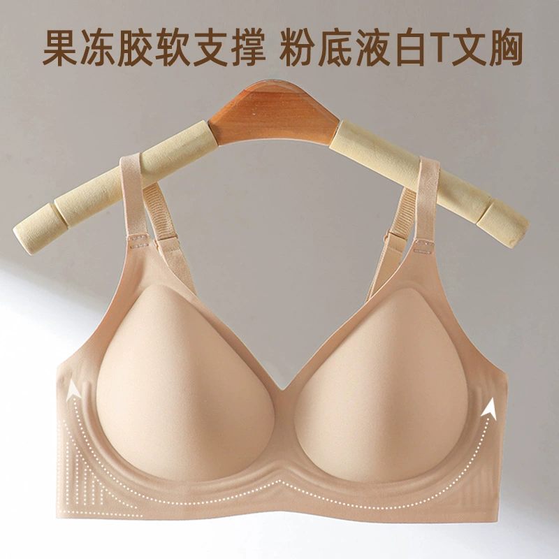Бюстгальтер-невидимка для внешней торговли, бесшовный, поддерживающий, с эффектом пуш-ап, непрозрачный, произведено в Китае