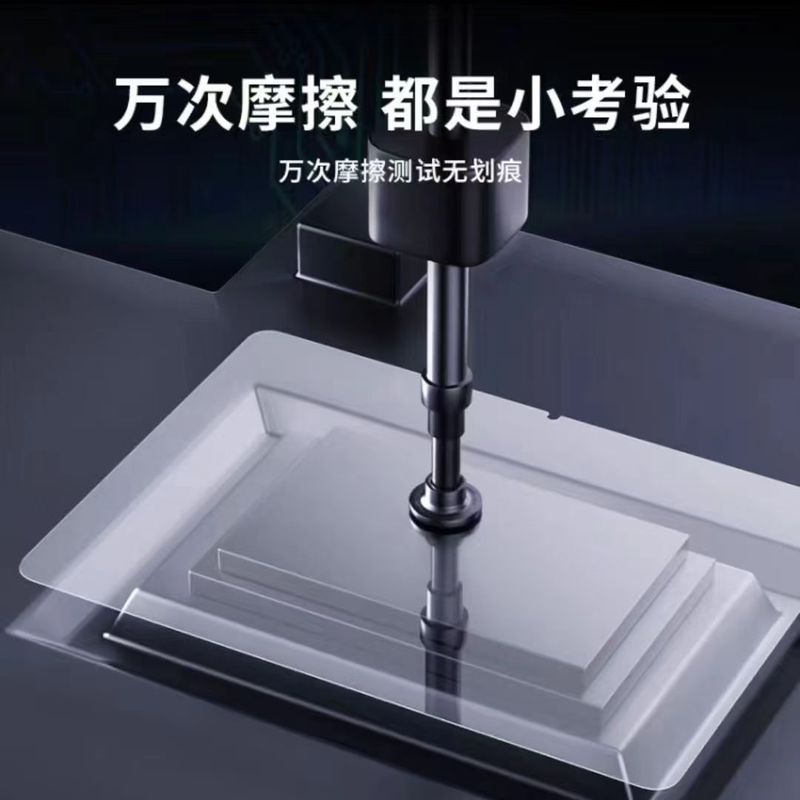 Xiaomi Tablet 7SPro 強化フィルム 12.5inch HD 防爆 2025 タブレット保護フィルムに適しています。|undefined