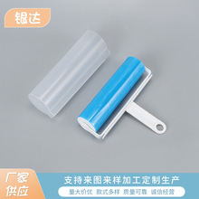 可水洗19cm粘毛器滚筒大号衣服粘毛器滚刷去尘去毛水洗除毛器