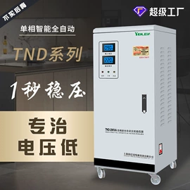 隔离变压器;稳压电源;控制变压器