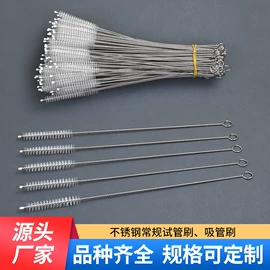 工具刷;清洁球/刷;试管刷