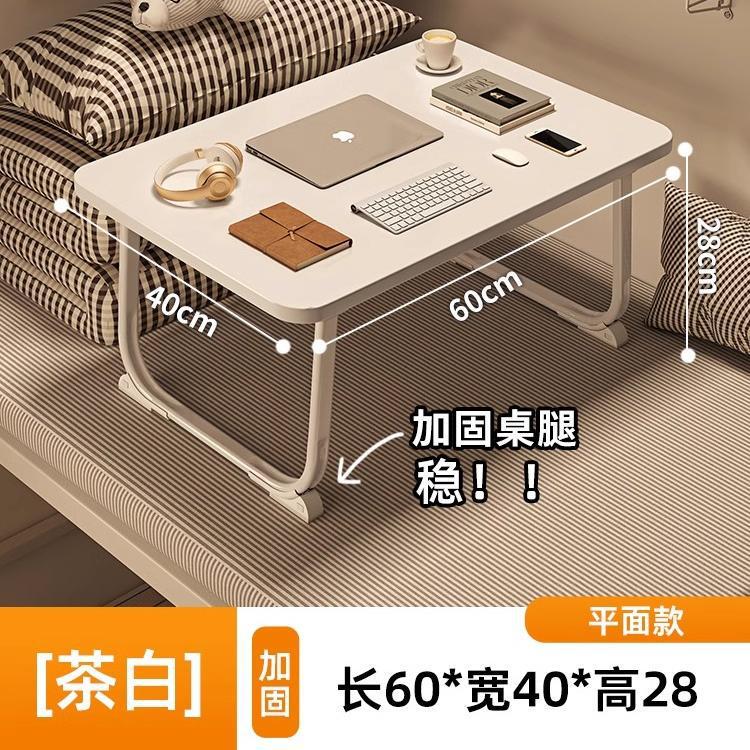 床上小桌子飘窗折叠桌学生床头宿舍书桌笔记本电脑支架办公桌懒人|undefined