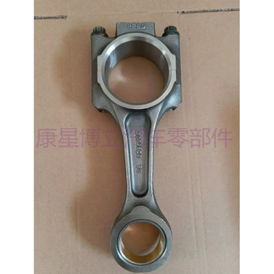 Kangmingsi – Şatun M11 Connecting Rod