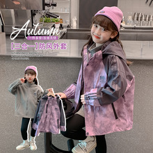 女童三合一外套2024秋冬新款儿童洋气冲锋衣中大童加绒加厚上衣潮