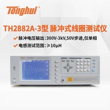 ͬTH2882AS-5/TH2882A-5/TH2882A-3}_ʽȦyԇx