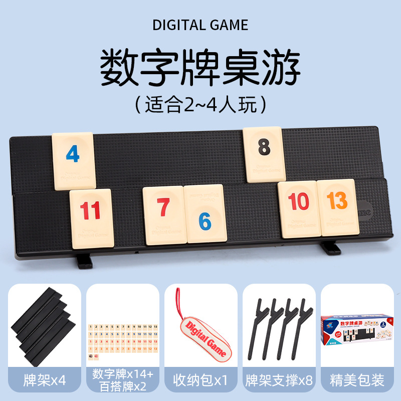 Nuevo producto transfronterizo Lamie Israel Juego de mesa de clasificación de números Educación temprana para niños Juguetes de entrenamiento de pensamiento lógico cognitivo