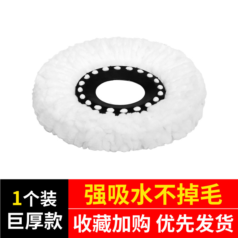 면 머리를 교체하십시오.