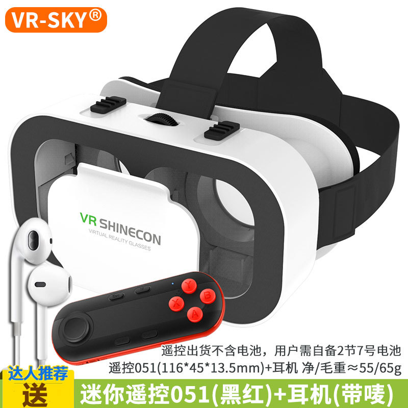Selección transfronteriza al por mayor vr casco shinecon caja de cinco generaciones realidad virtual gafas 3d gafas portátiles VR