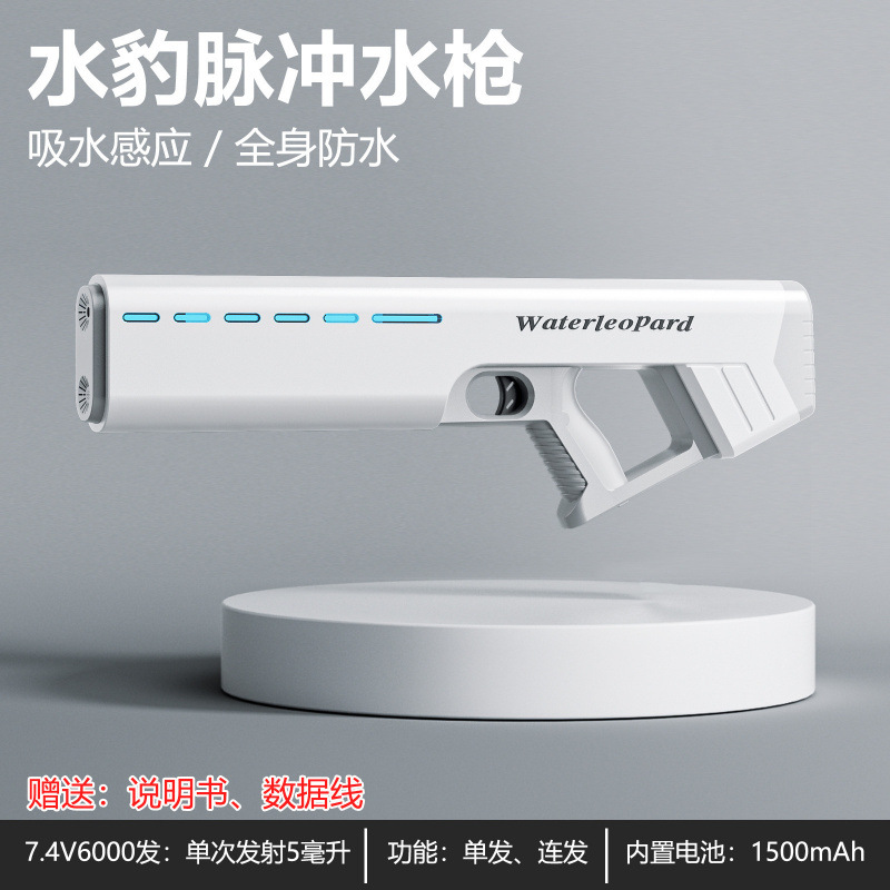 Nuevo juguete de pistola de agua eléctrica de pulso, iluminación fresca, absorción de agua completamente automática, pistola de agua de ráfaga de gran capacidad al por mayor