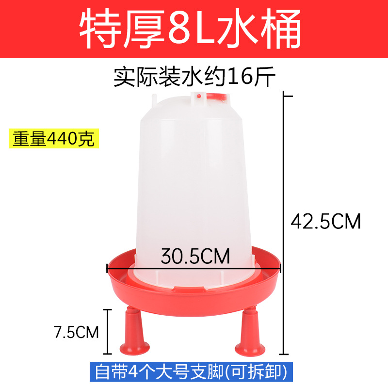 Fregadero de pollo botella de agua potable cubo dispensador de agua potable de pollo alimentador de agua automático hervidor de alimentación de pollo suministros de equipos de cría de pollos