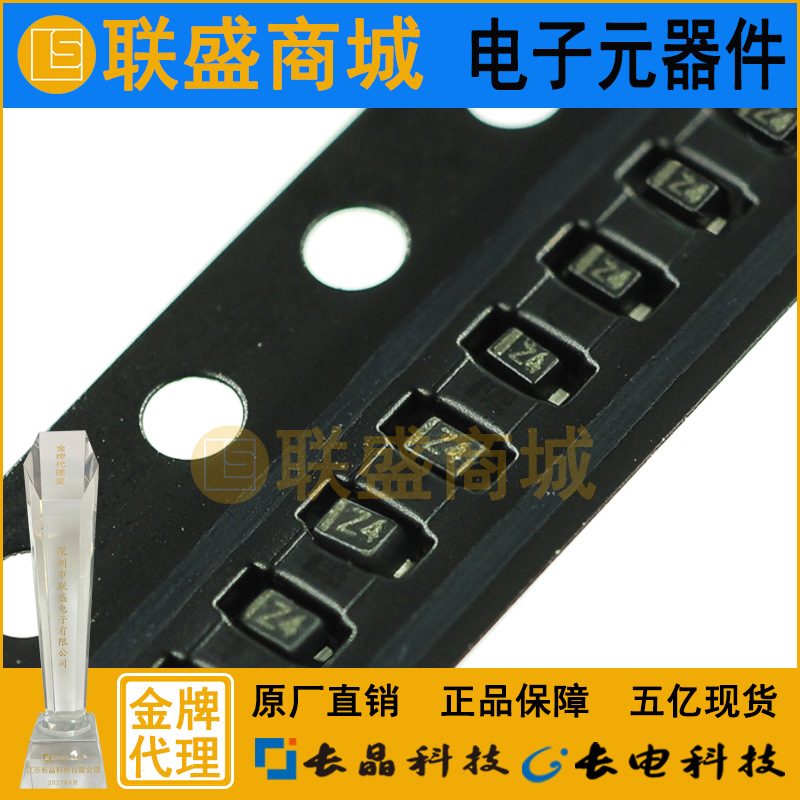 CJ长晶 长电集成BZX584C6V2 SOD-523 Z4 贴片二极管 稳压二极管