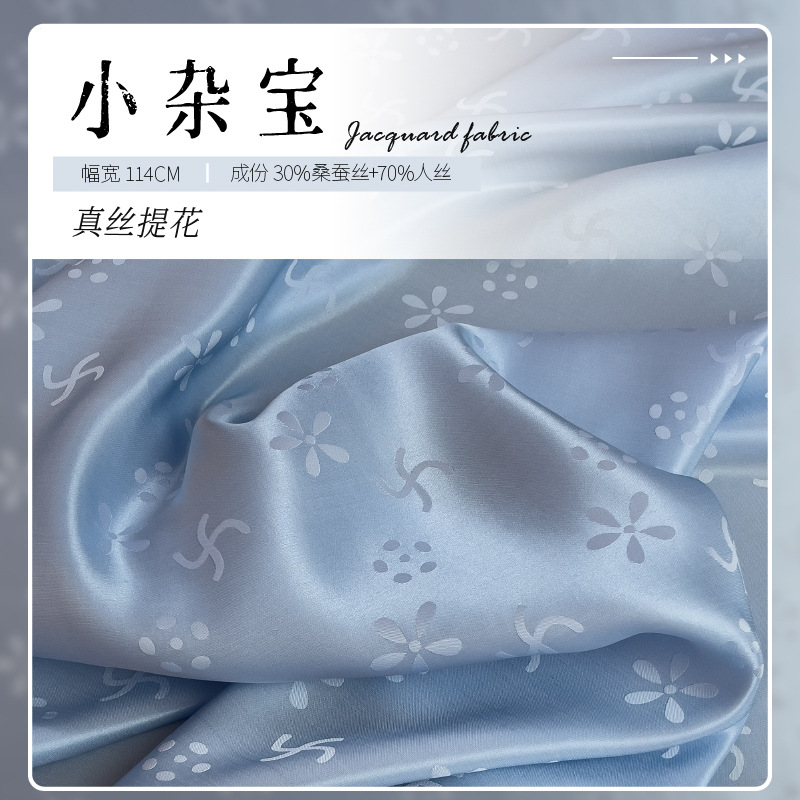 2024 nuevos productos Jacquard de seda 19MM114CM camisa pijama blindaje camisa de cinturón cinta manga