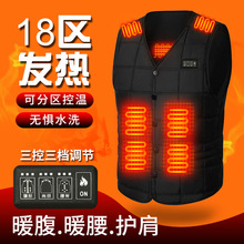 USB智能发热背心跨境男士电热马甲新款V领棉马甲冬季防寒女式背心
